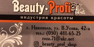 Beauty Profi